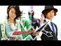 Lagu 【仮面ライダーW】仮面ライダーW変身シーン/全ガイアメモリ【仮面ライダー解説】| Kamen Rider W Henshin \u0026 Story