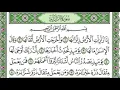 Download Lagu Surah Al Zalzalah 100 times (The Earthuake\