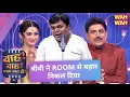 Download Lagu खर्राटों पर Shambhu Shikhar की लोटपोट कर देने वाली कविता | Wah Wah Kya Baat Hai | Kavi Sammelan