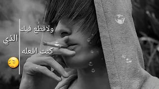 احترمتك وانت مش حق احترام محمد عطيفة حالة واتس قووووة 