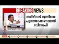 പ്രധാനമന്ത്രിക്കെതിരെ അസഭ്യപ്രയോഗം,ഡിഎംകെ നടപടി വേണമെന്ന് ബിജെപി