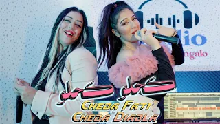                                                             شابة فاتي كحلو كحلو دندنها