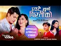 Download Lagu Eutai barko Piratiko Lyrical Video    Aakash Shrestha,Karoona Shrestha   Suresh Lama,Manu Dahal 1