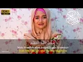 Download Lagu Surah Ar Rahman || Kuntriksi Ellail