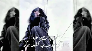 طرب مصرى ـ أنا اسمي لوحدي كفيل بيكو ـ ريمكس استكنان ـ مطلوب أكثر شيء