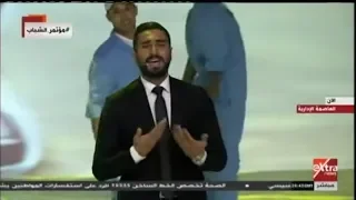 الشرنوبي يقدم عرض ا غنائي ا في ختام فعاليات المؤتمر الوطني للشباب 