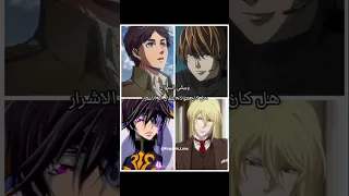 نشيد العدالة القاسية  عمل أصلي  من انشائي وصنعي  انمي اوتاكو  ايرين ييغر  نشيد  انميات  أصلي دندنها