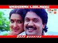 Download Lagu KADHORAM LOOLAKKU - Bass Boosted Tamil Viral Hit Dolby Atmos | 5.1 Surround Sound | Hi-Res Audio