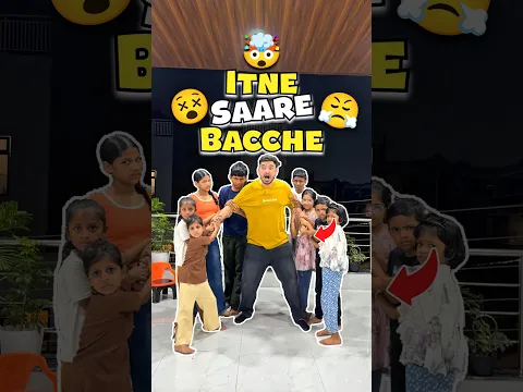 Itne Saare Bacche 🤯😤926 #minivlog #ashortaday #tranding #shorts