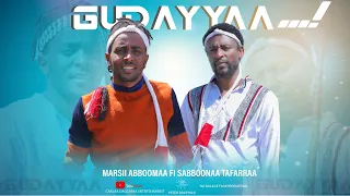 Marsii Abboomaa Fi Sabboonaa Tafarraa Gudayyaa New Oromo Music 2022 Officail Video  Marsii Abboomaa Fi Sabboonaa Tafarraa Gudayyaa New Oromo Music 2022 Officail Video
