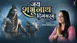 shiv stuti tanvi senjaliya