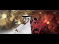 Download Lagu Nasheed Sheytani - Ahmed Bukhatir أحمد بوخاطر - نشيد شيطاني