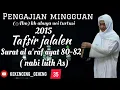 Lagu abuya uci turtusi tafsir jalalain ayat 80-82 ( nabi luth As )