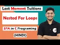 Nested For Loops Programming in Hindi