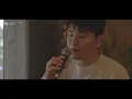 신용재 [OST TOUR ④] '신용재 - 이유' @드라마 '시크릿가든' OST