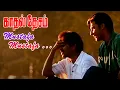 Download Lagu Kadhal Desam Movie Songs | Musthafa Musthafa Song | Abbas | Vineeth | Tabu | Vadivelu | A.R.Rahman