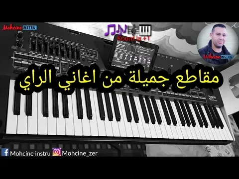 Download MP3 مقاطع من اجمل اغاني الراي _موسيقى صامتة _ music rai