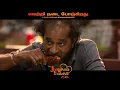 Download Lagu Thalaivan Thalaivii - In Cinemas now | Vijay Sethupathi, Nithya Menen, Pandiraaj #ThalaivanThalaivii