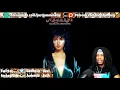 FIRST TIME HEARING Melissa Manchester - Midnight Blue Reaction
