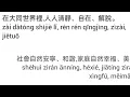 Download Lagu 共靜頌 Gong Jing Song