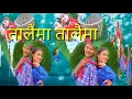 Download Lagu Mineral water lyrics Bhim Bist, Jibesh gurung, Eleena  chauhan \u0026 Rachana rimal 2020 song