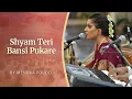 Lagu Shyam Teri Bansi Pukare| Ms Menuka Poudel | Prasanthi Nilayam