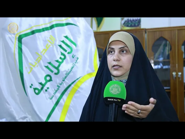 ⁣العتبة العلوية المقدسة تقيم ورش عمل لتعريف الكوادر التربوية بالطرائق التقنية الحديثة في التدريس