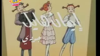 صاحب الظل الطويل اغنية البداية 