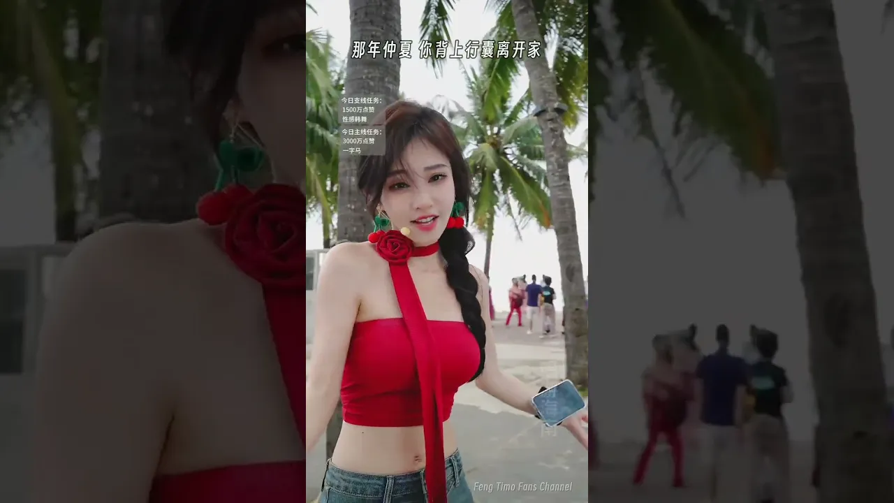 冯提莫 卜卦