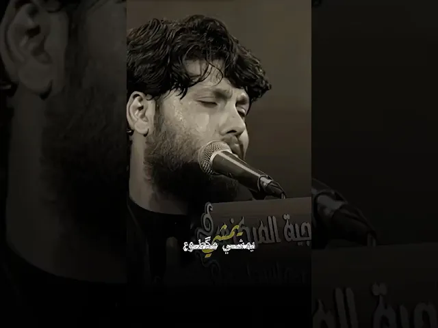 ⁣في الأهل راح // مرتضى حرب