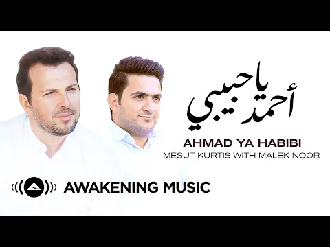 Download MP3 Mesut Kurtis \u0026 Malek Noor - Ahmad Ya Habibi | مسعود كُرتِس ومالك نور - أحمد يا حبيبي