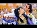 Download Lagu Meri Mohabbat Ka Tu Gawah | Aatish (1994) | Sanjay Dutt | Raveena Tandon | Karisma Kapoor