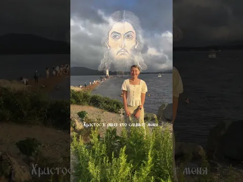 Слава тебе Боже