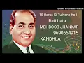 Lagu 18 Baras Ki Tu Hone Ko l 02 MEHBOOB JHANKAR 9690664915