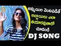 Download Lagu Vaddura Bhayyo Super Hit Dj Song | 2019 Special Dj Hit Songs | Telugu Dj Songs