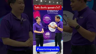  อาการใจสั่นเกิดจากอะไรบ้าง 