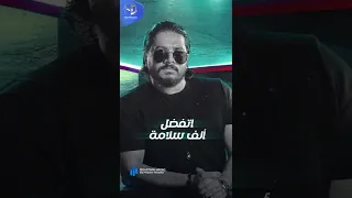 اللي يقدر يتقدر ده نظامي ومبقتش بكبر 