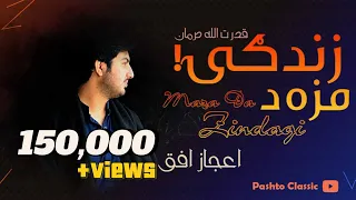                                                                 اعجاز افق دندنها
