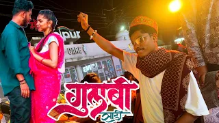 gulabi sadi raj dhumal gulabi sadi song raj dhumal new song raj dhumal gulabi sadi dj dhumal