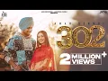 302 - Amar Sehmbi Vicky Dhaliwal Bravo Music Punjabi Songs 2023 JassRecords