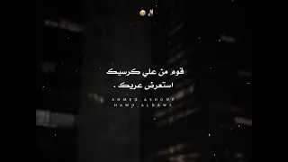 اسمعو ي مدمنين اسلام كابونجا كريم كريستيانو ترند يوتيوب تيك توك 
