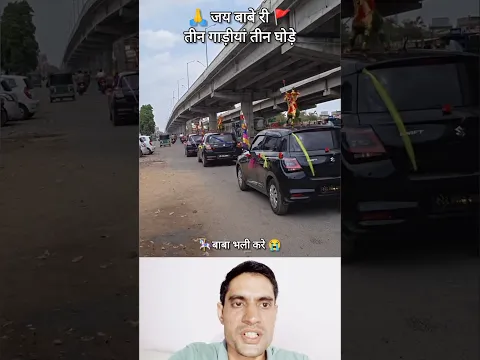 Jay Baba ri 🙏🚩 jay ramdev ji #shortvideo #ramdevra #status #shorts #video #viral #dev #ramdevji #new