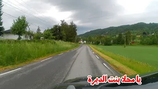 يا محلا بنت الديرة   رحلة في الريف دندنها