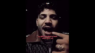 كلمه عبيطه قولتها Trending Shorts Love Viral Youtubeshorts Foryou Fyp Music Explore 