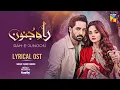Download Lagu [𝗢𝗦𝗧] 𝗠𝘂𝗷𝗵𝗲 𝗜𝘀𝗵𝗾 𝗛𝘂𝗮 - Rah e Junoon [ Danish Taimoor - Komal Meer ] Singer: Wajhi Farooki - HUM TV