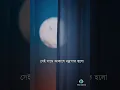 #huwannur ©️Rifat Ahmed | Arabic Song | With Arabic Subtitle Bangla