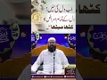 Download Lagu Dil Kay Tamam Amraz Ka Khatta Meetha Hal | Heart Disease | ubqari totkay health tips#shortsvideo