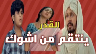 ندم اشوك بعد فوات الاوان كريشنا يواجه والده والصدمة تقلب حياة ياشودا خيوط الماضي الحلقة 3014  ندم اشوك بعد فوات الاوان كريشنا يواجه والده والصدمة تقلب حياة ياشودا خيوط الماضي الحلقة 3014