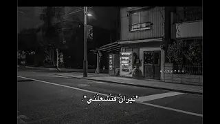 تقول بكل قسوتها لغيرك سوف تقتلني حالات واتس اب اناشيد اسلاميه ستوريات تصاميم انشوده 2024 