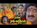 Download Lagu Raghu Babu Comedy Scenes Back 2 Back Telugu Latest Comedy Scenes | Telugu Best Comedy Scenes